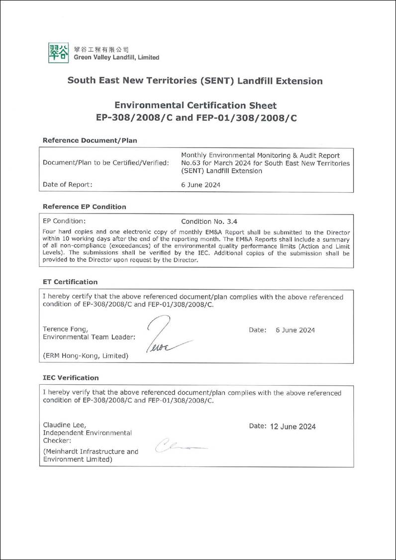 A document with signature on it
Description automatically generated